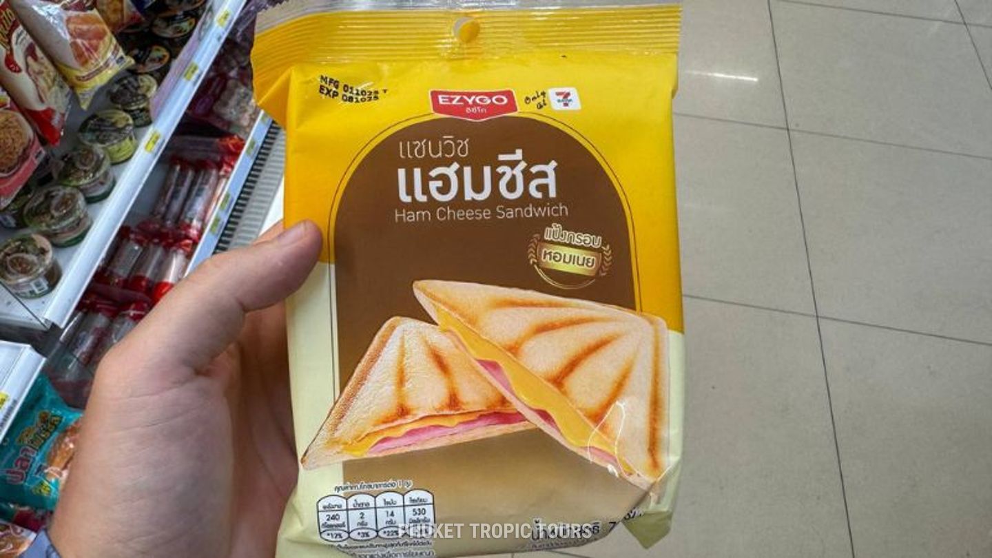 Что попробовать в 7-Eleven - фото 1 Что попробовать в 7-Eleven - фото 1