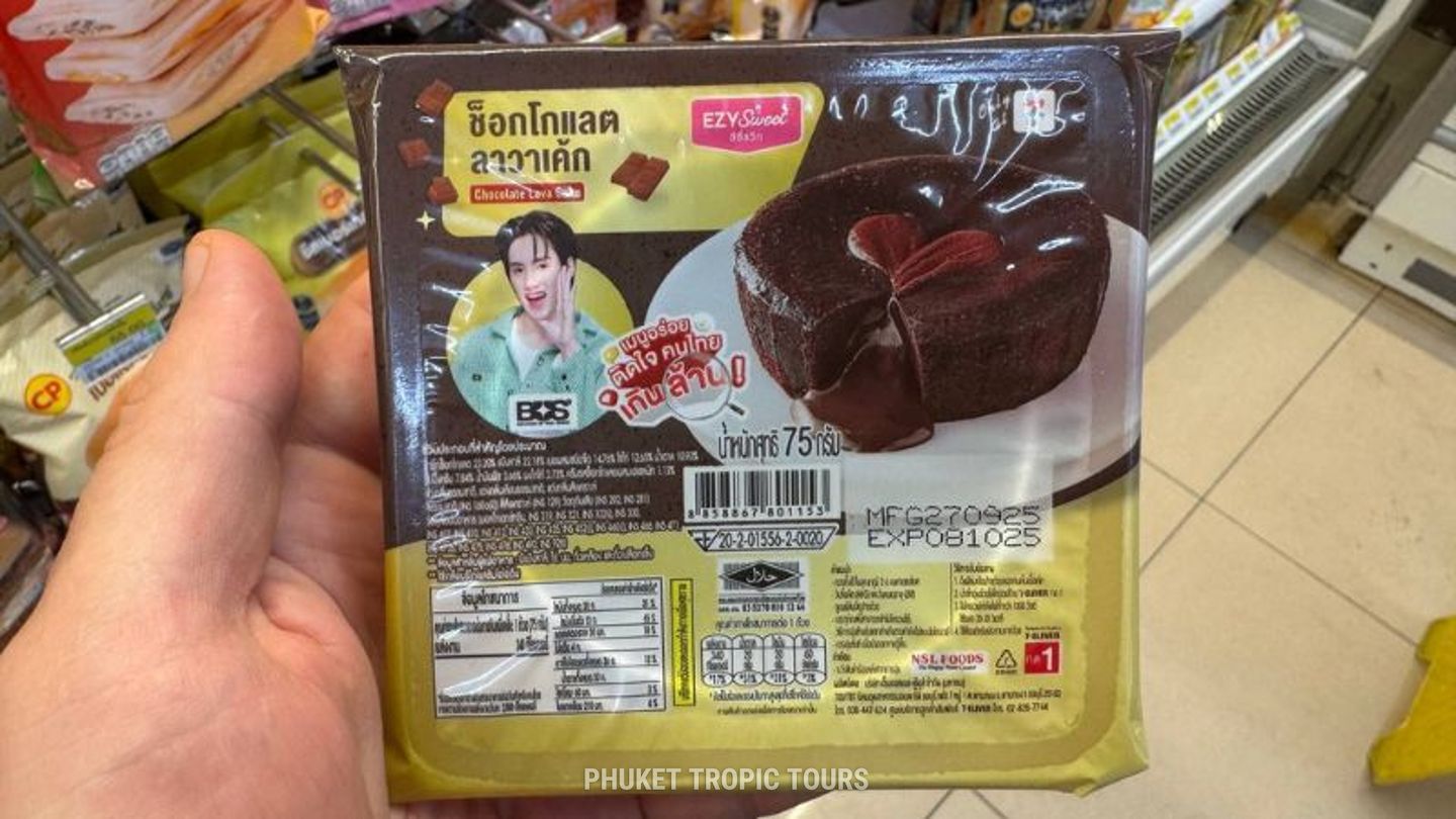 Что попробовать в 7-Eleven - фото 4 Что попробовать в 7-Eleven - фото 4