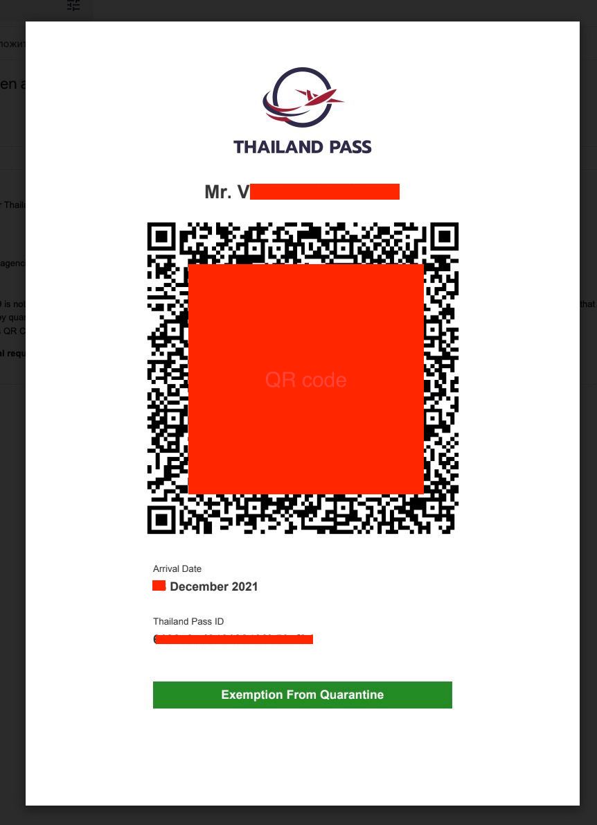 Оформление Thai Pass - фото 18