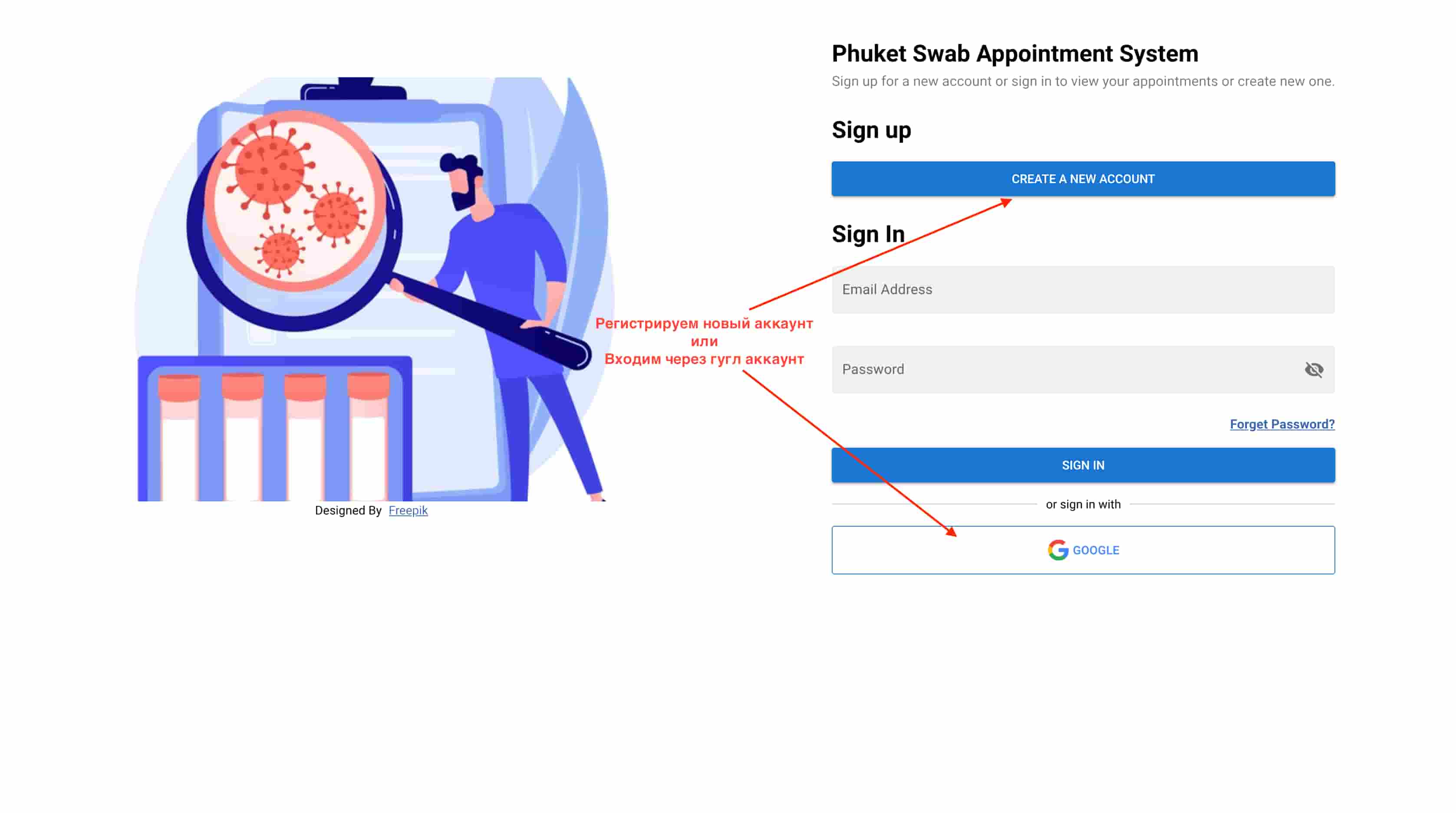 Оформление Thai Pass - фото 20