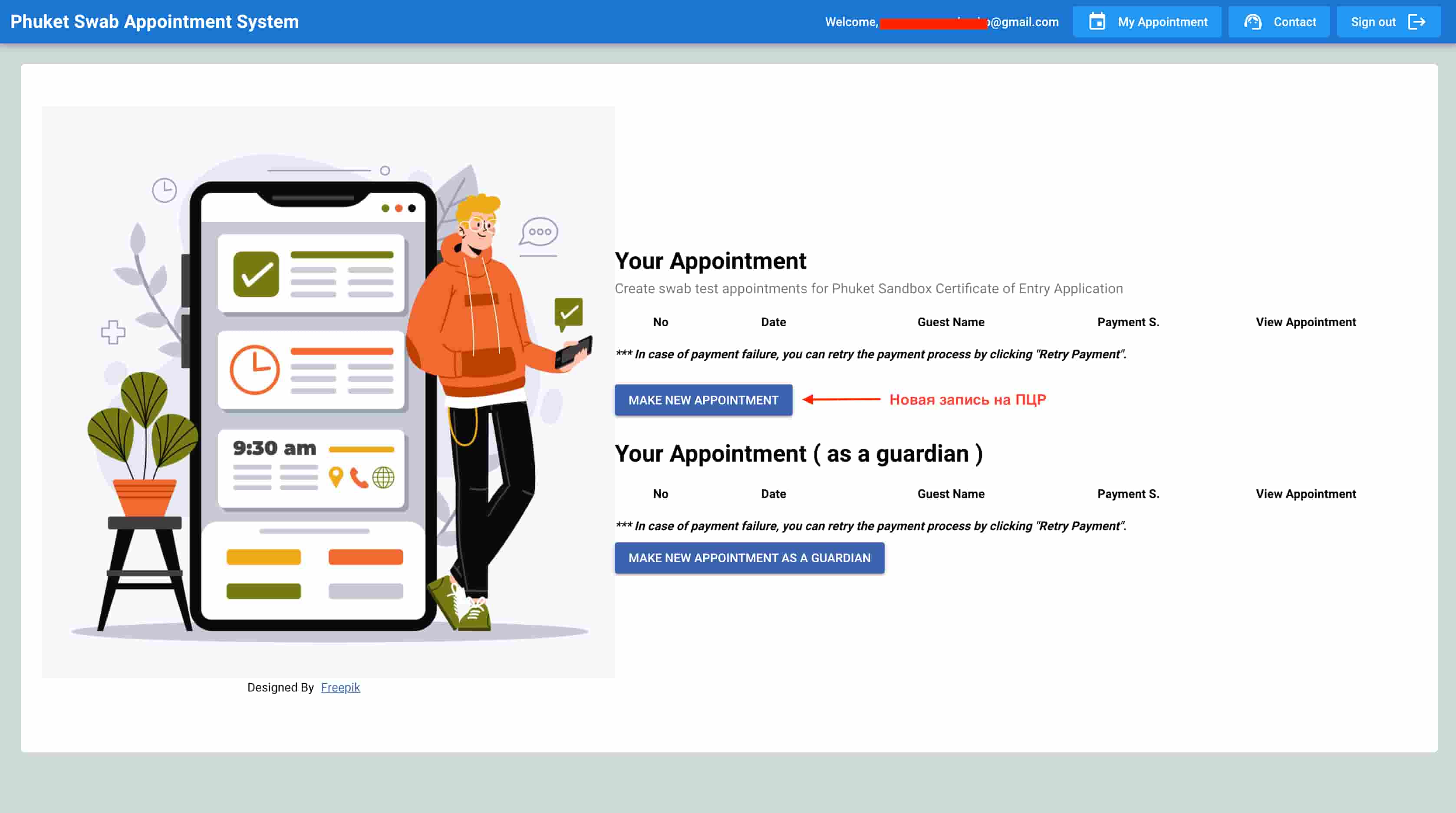 Оформление Thai Pass - фото 21